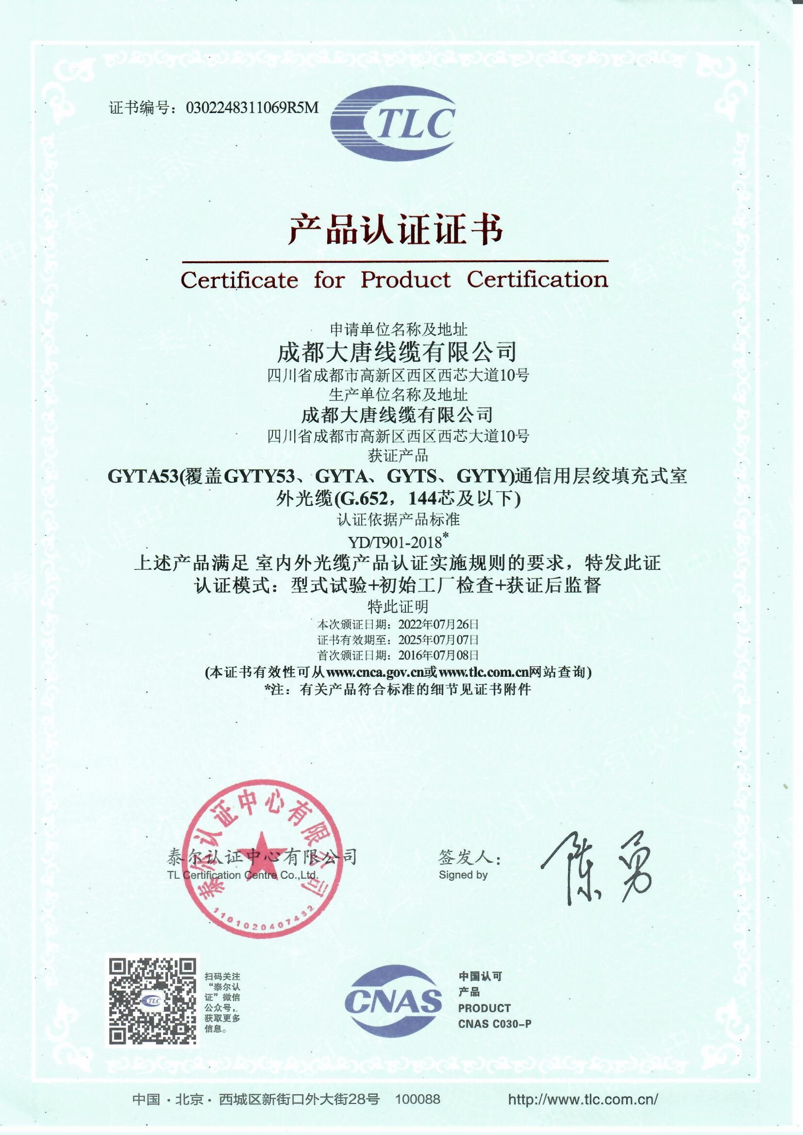 0D3BB5EA3C690D43375D629915C_4399001D_573C1 PP电子5金狮·(中国区)游戏官方网站