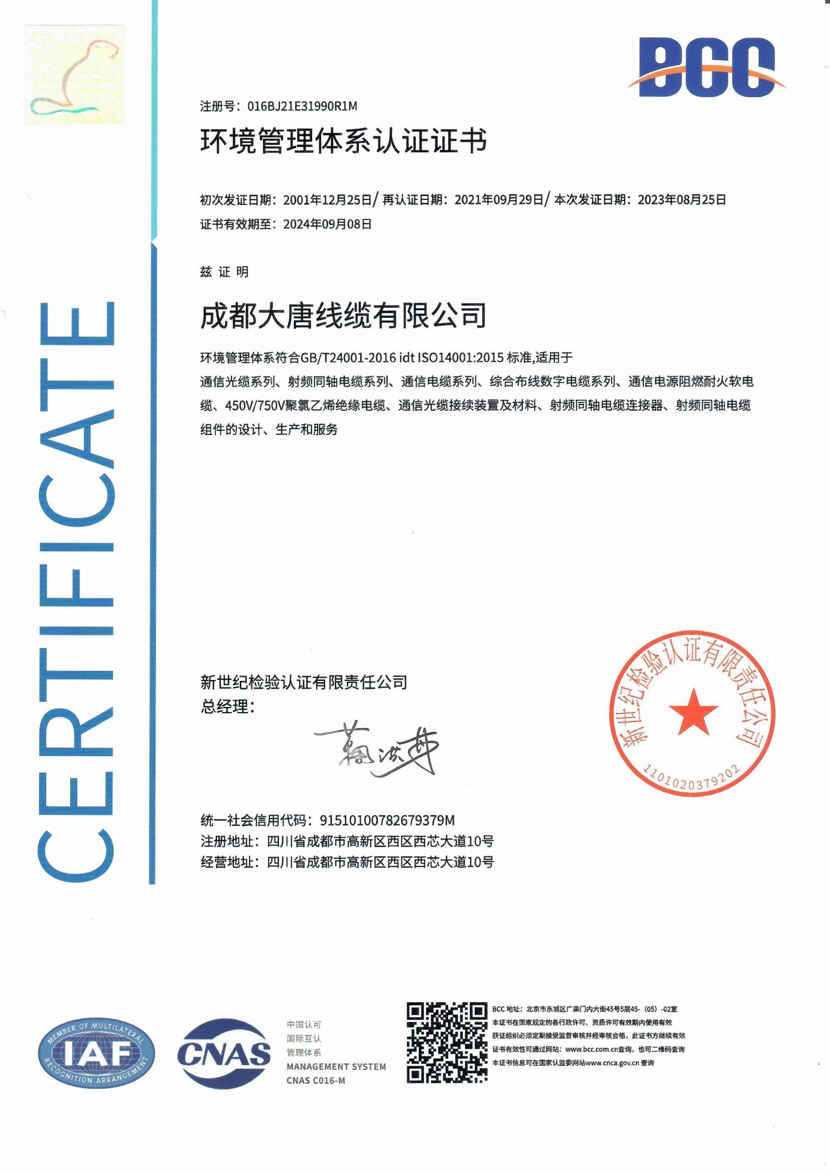FCBF98BD032328AB4DFABCB492B_517B9B48_49F2F PP电子5金狮·(中国区)游戏官方网站