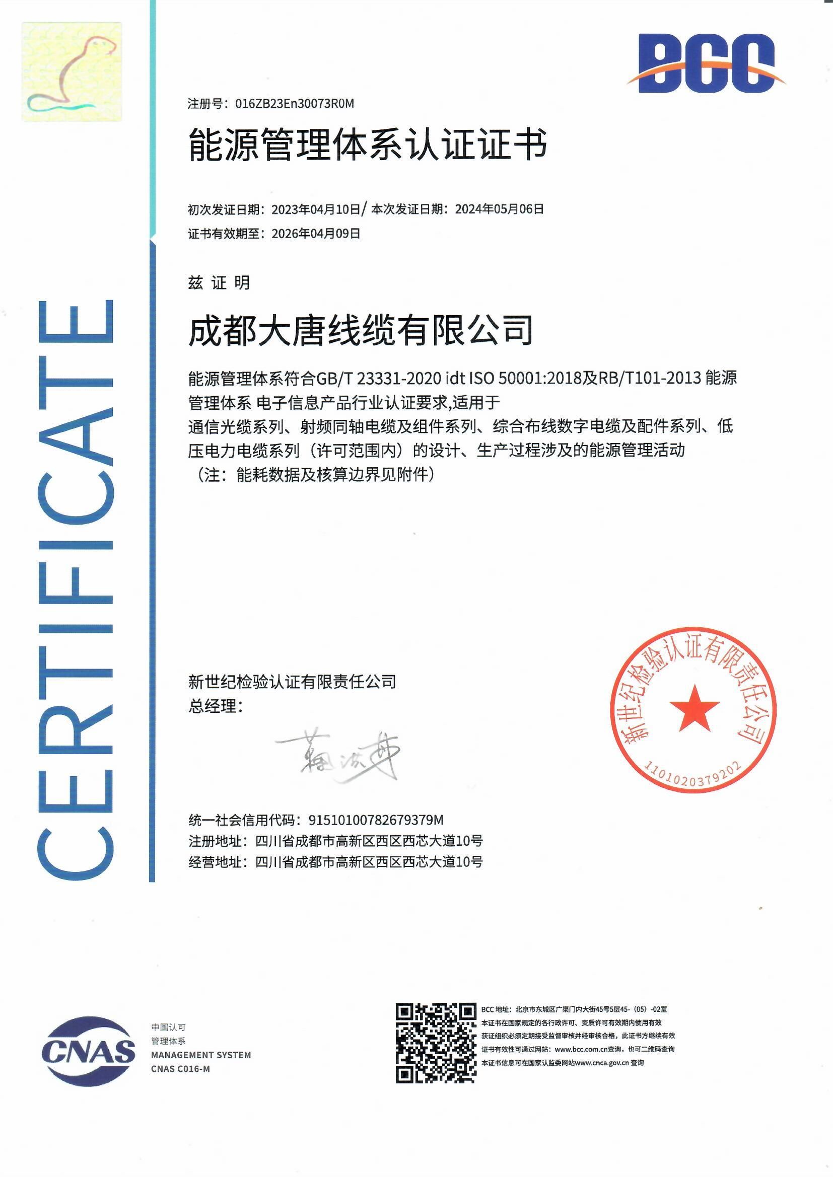 8AAA4369B0DD8649748B544D461_D1EFECBC_48F30 PP电子5金狮·(中国区)游戏官方网站