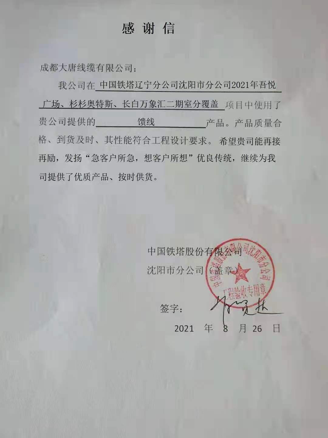 PP电子5金狮·(中国区)游戏官方网站