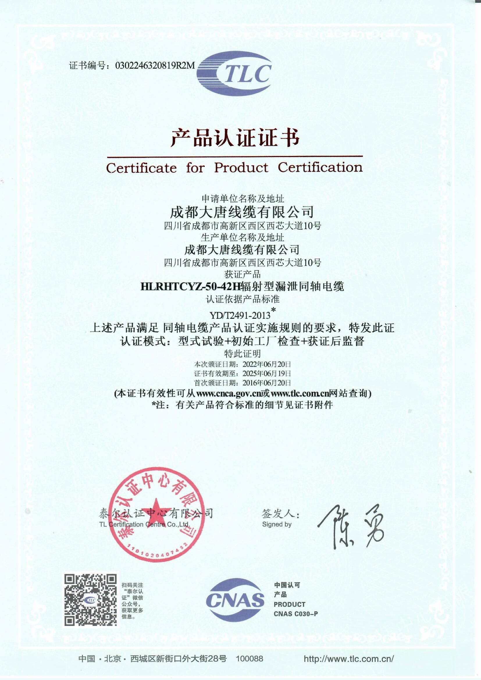 D5C51BFE2FF12543B9B2547E50F_DB065CB6_53165 PP电子5金狮·(中国区)游戏官方网站