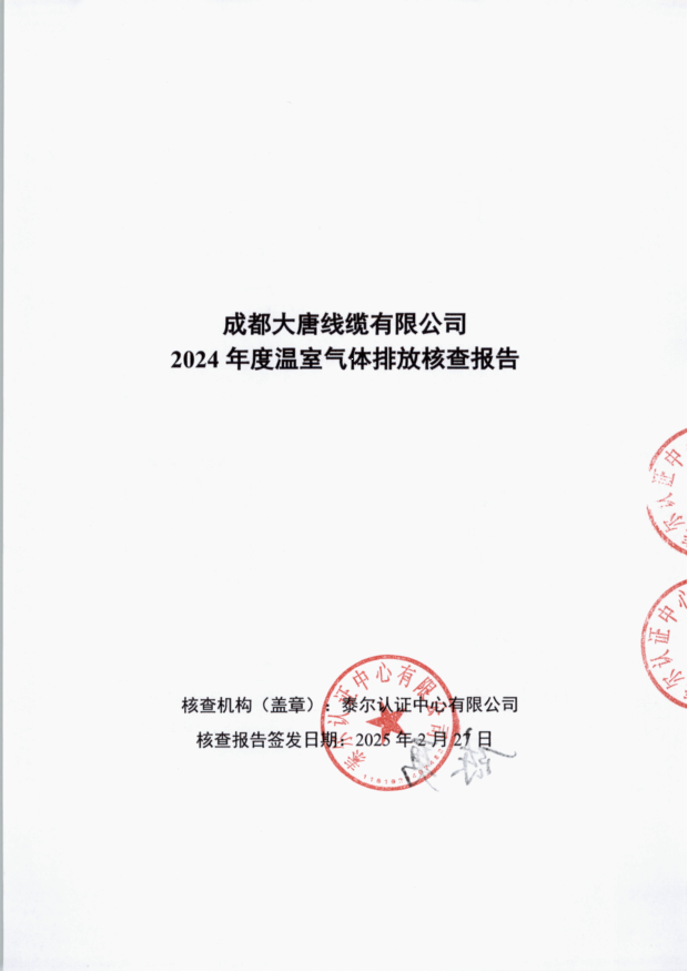 72481B6F0B6E6F19D0EB5E66571_E7624FFA_C475