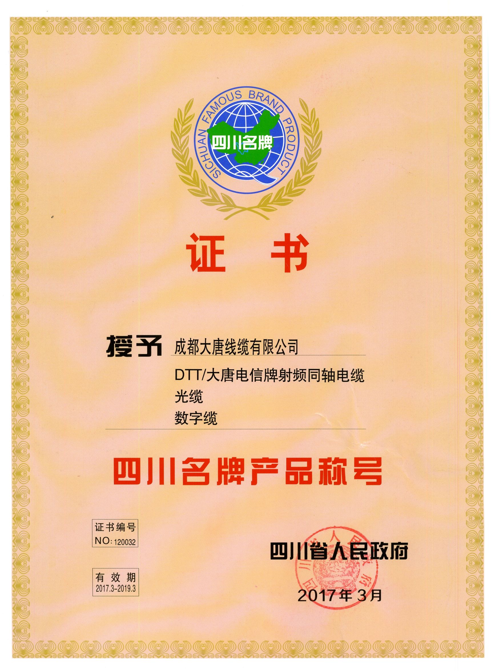 PP电子5金狮·(中国区)游戏官方网站