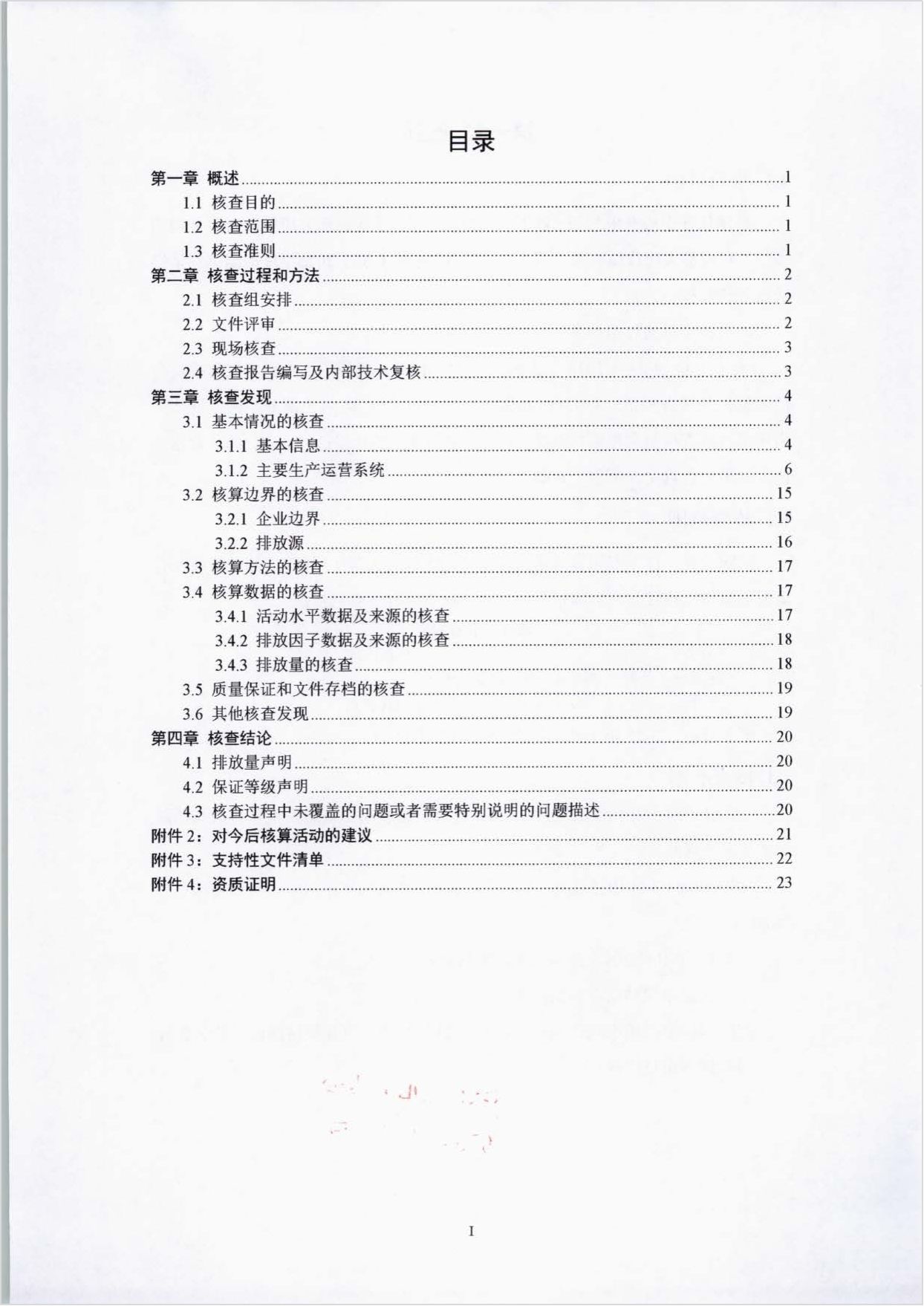 48C6AC12716C75B6AB511EBECF2_F4907638_32454