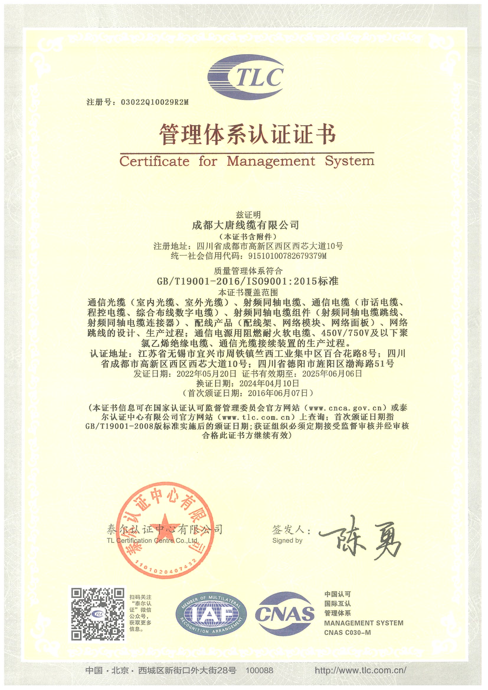 C180EC0B80BBA24F1716E822C10_1CC68ECA_72B17 PP电子5金狮·(中国区)游戏官方网站