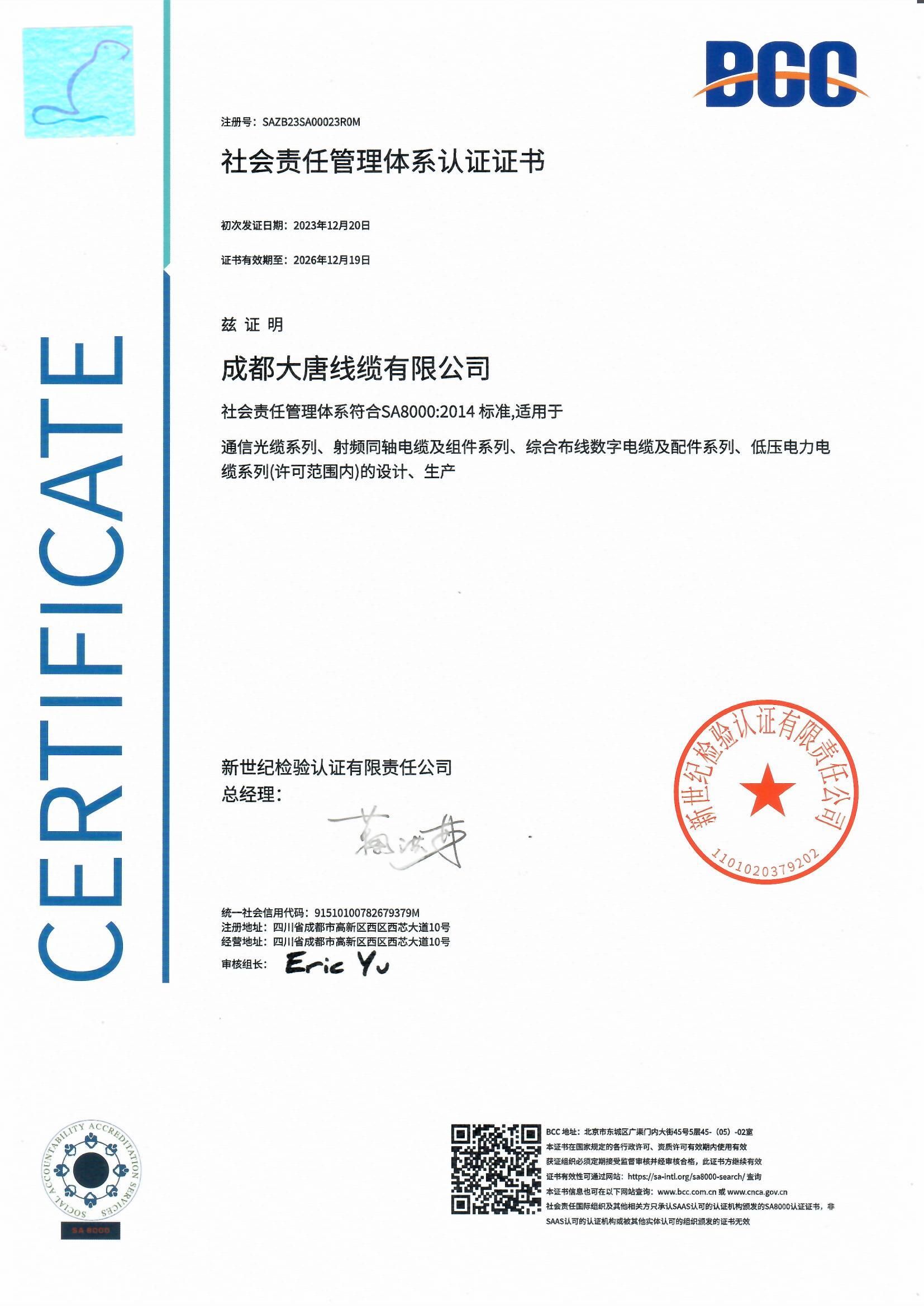 098B3633C7D5BDBEB4654C9DA0B_FE03DA6C_42845 PP电子5金狮·(中国区)游戏官方网站