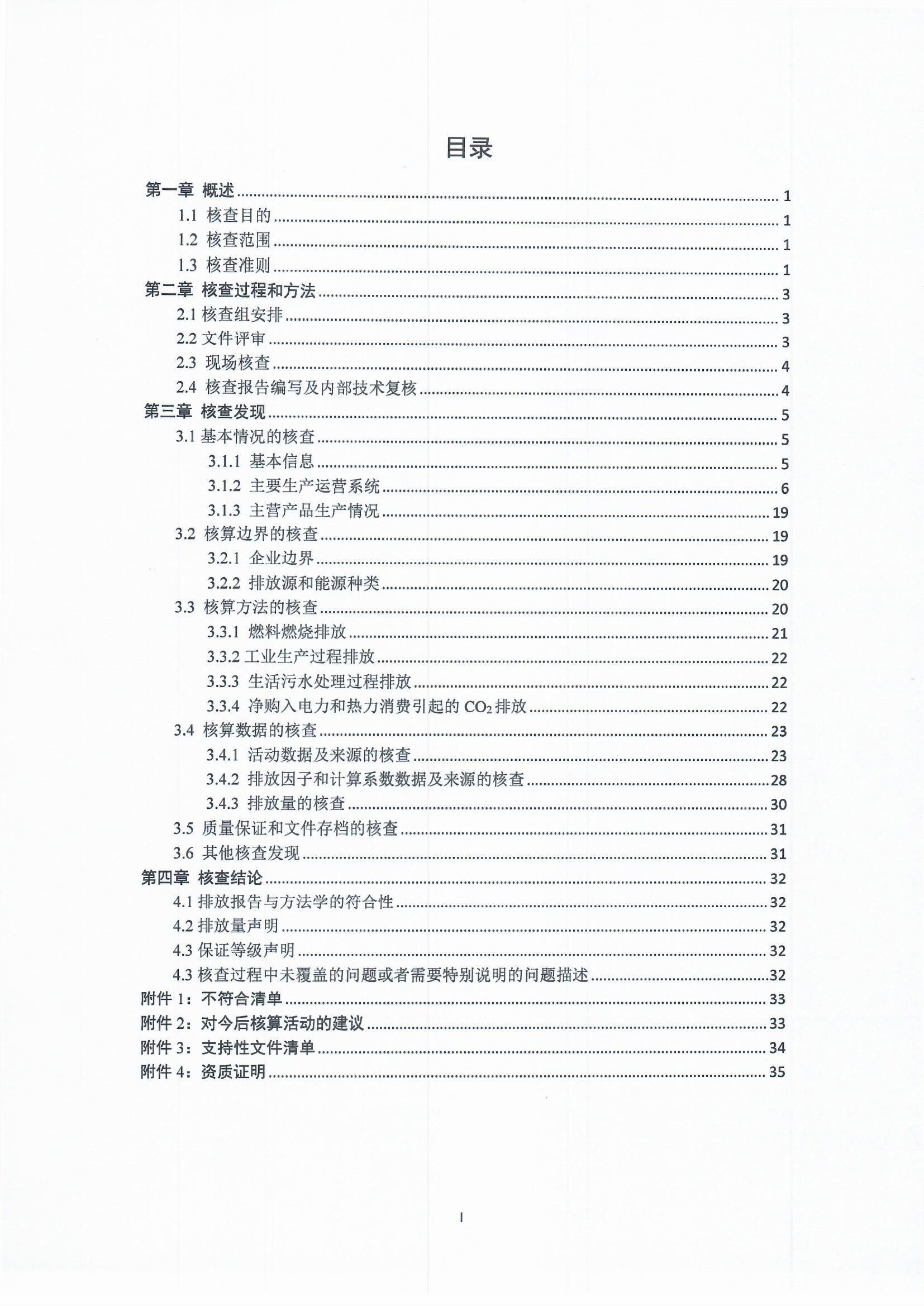 9E52F7228B8A6C6BC5B152B47CE_3952296E_5A969