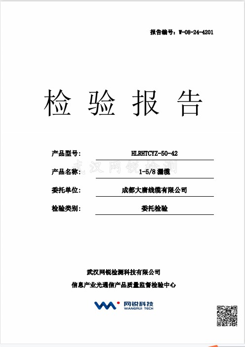 9D9D66C594F461D7B3B9D32396A_E7228EBF_99A5
