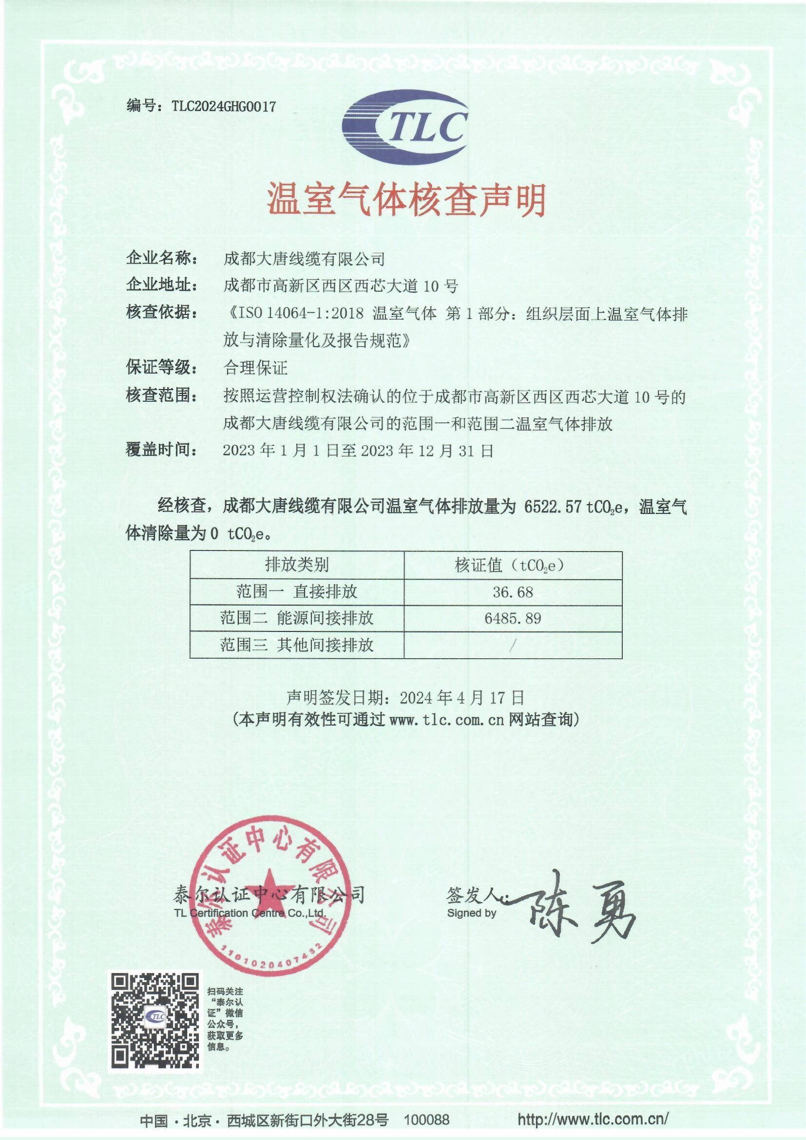 20BB9B89CCCFD384660A99756C8_B4DB5CE9_5971E PP电子5金狮·(中国区)游戏官方网站