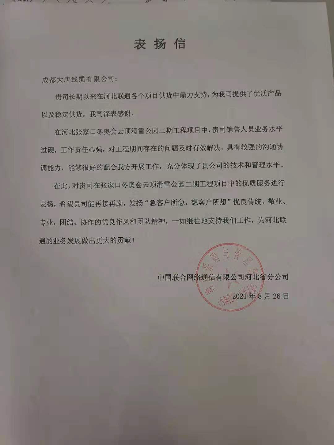 PP电子5金狮·(中国区)游戏官方网站